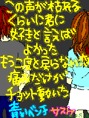 サスケ試聴